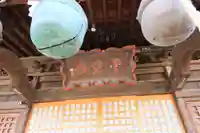 愛宕神社の本殿・本堂