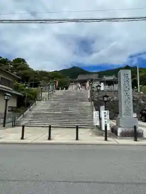筑波山大御堂(茨城県)