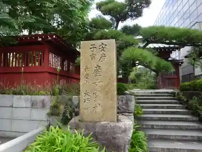 大巧寺のその他建物