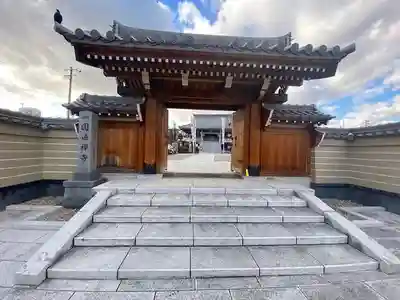秋葉山圓通寺の山門・神門