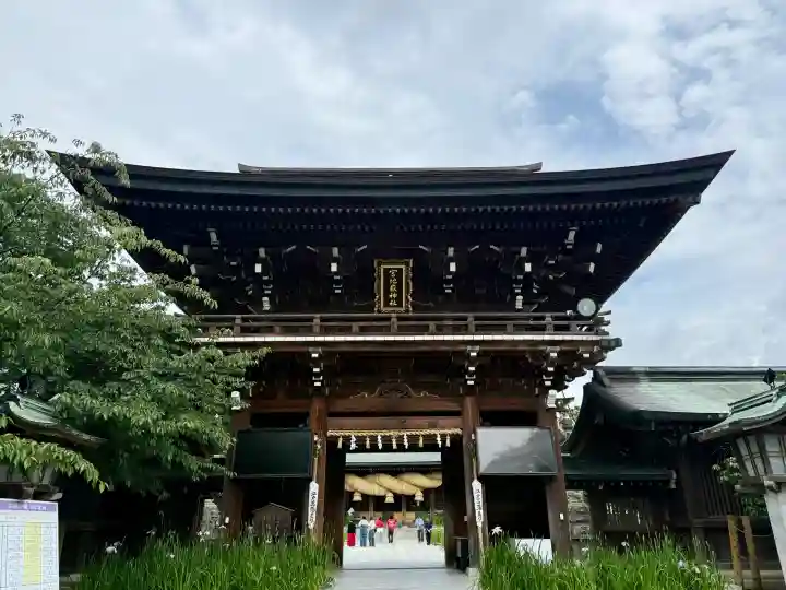 宮地嶽神社(福岡県)