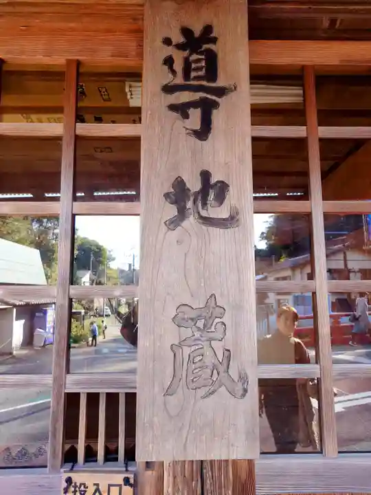 極楽寺(霊鷲山感應院極楽律寺)の末社・摂社