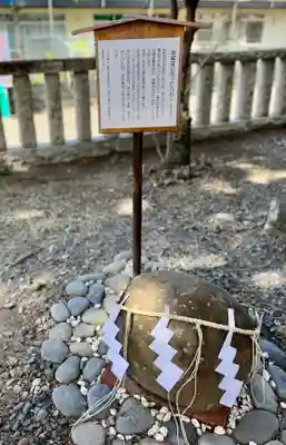 天皇神社(静岡県)