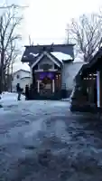 星置神社(北海道)