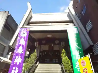 烏森神社の本殿・本堂