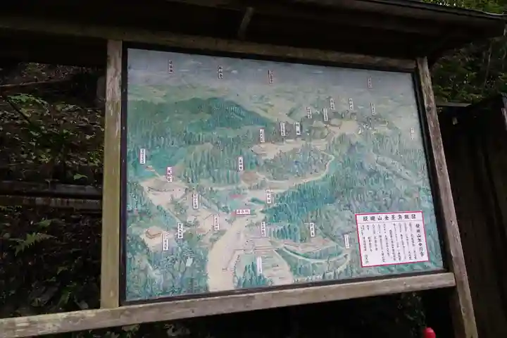 醍醐寺(上醍醐)のその他建物