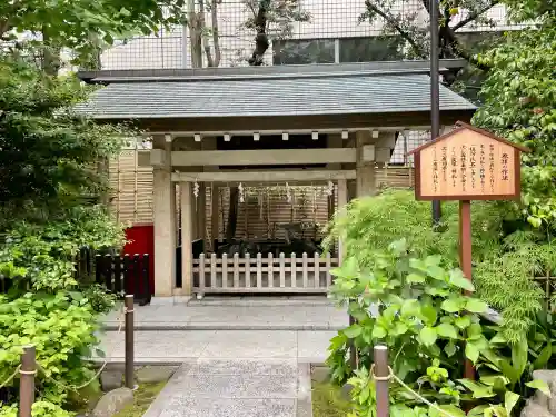 榊神社(東京都)