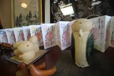 眞珠院(静岡県)