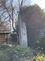鷺森神社(京都府)