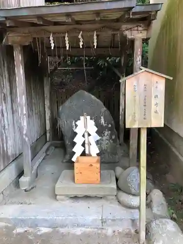 志賀海神社の末社