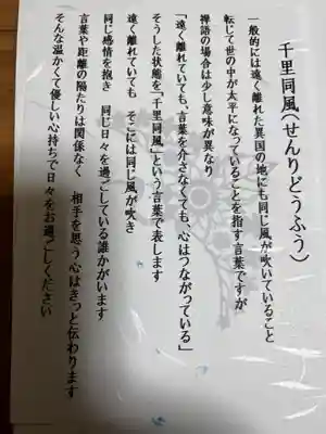 長学寺(群馬県)