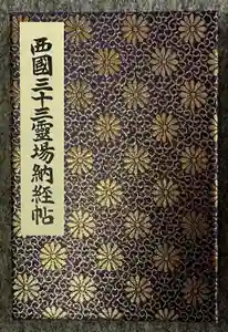 2024-03-28 00:00:00 +0900