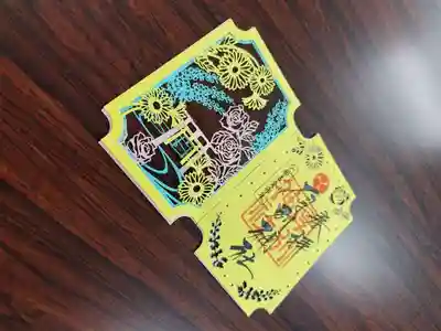 厚別神社(北海道)