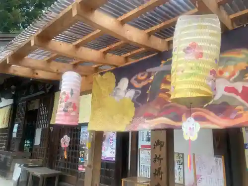 祖母井神社(栃木県)
