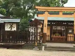 豊國神社の鳥居