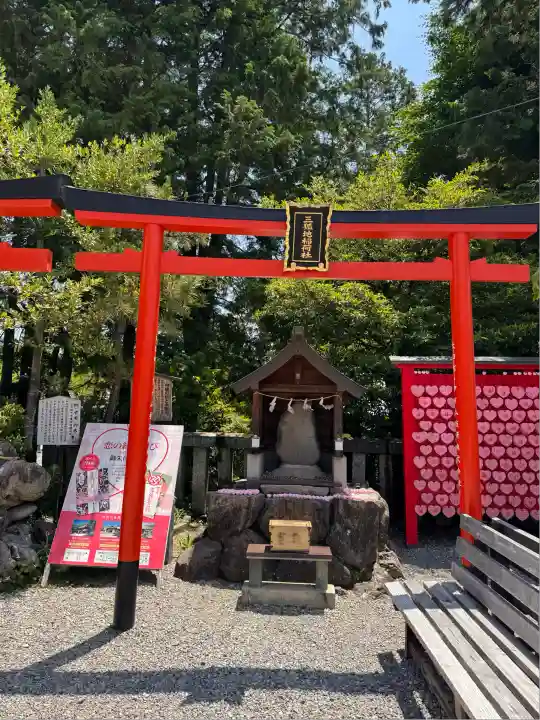 三光稲荷神社(愛知県)