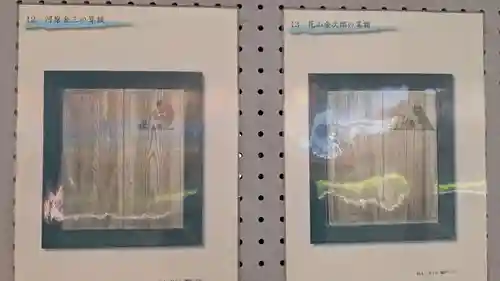 伊佐爾波神社の芸術