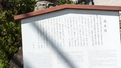 五社神社(京都府)