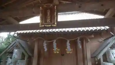 上宮天満宮のその他建物