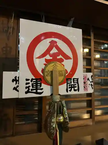 虎ノ門金刀比羅宮(東京都)