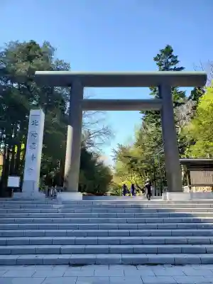 北海道神宮の{uncategorized: "未分類", other: "その他", undefined: "問題あり", building: "その他建物", grave: "お墓", sacred_gate: "鳥居", guardian: "狛犬", statue: "像", buddha: "仏像", history: "歴史", nature: "自然", garden: "庭園", animal: "動物", pagoda: "塔", temizu: "手水舎", mountain_gate: "山門・神門", sanctuary: "本殿・本堂", subordinate: "末社・摂社", art: "芸術", scenery: "景色", jizo: "地蔵", ema: "絵馬", goshuin: "御朱印", omikuji: "おみくじ", items: "授与品その他", amulet: "お守り", goshuincho: "御朱印帳", eats: "食事", festival: "お祭り", votive_dance: "神楽", shichigosan: "七五三参", wedding: "結婚式", experience: "体験その他", initially: "初詣", around: "周辺", anti_infection: "感染症対策"}