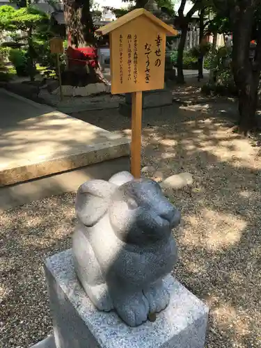 三輪神社の狛犬