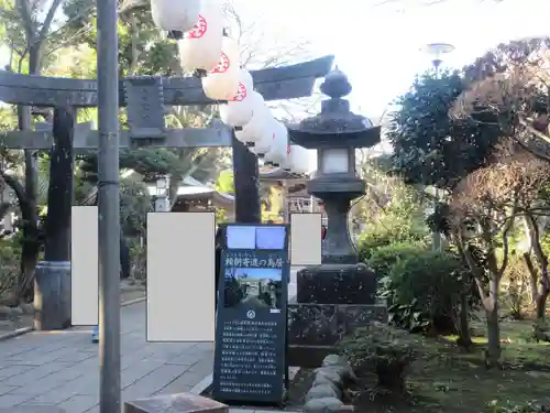 江島神社(神奈川県)