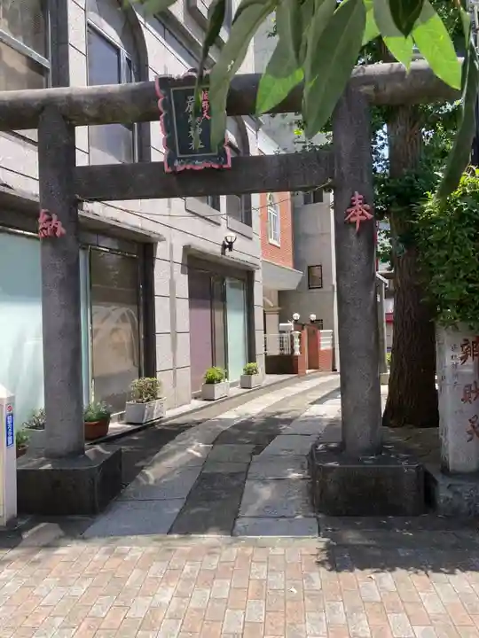 厳嶋神社(東京都)