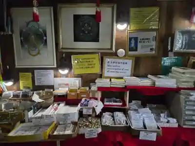 六甲比命大善神社(兵庫県)