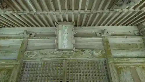 賀寶神社の建物その他