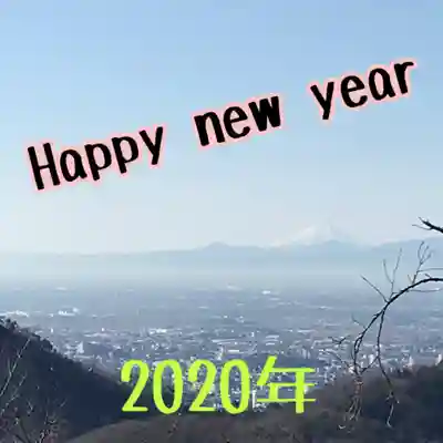 唐澤山神社(栃木県)