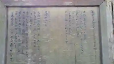 熊野大社の歴史