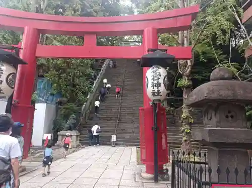 愛宕神社の鳥居