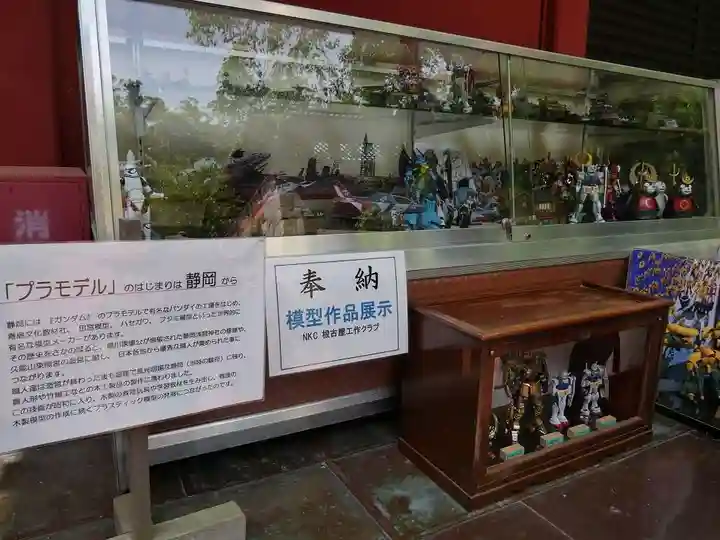 久能山東照宮のその他建物