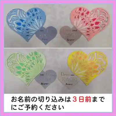 隨願寺(三重県)