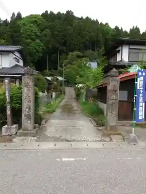 養福院のその他建物