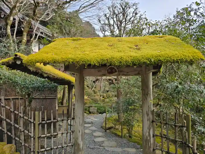 寂光院(京都府)