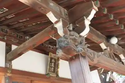 南蔵院(東京都)