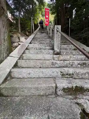宝厳寺(滋賀県)