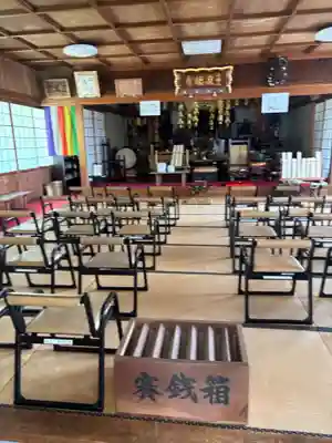 泉徳寺(奈良県)