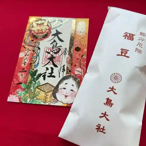 和泉國一之宮　大鳥大社の御朱印