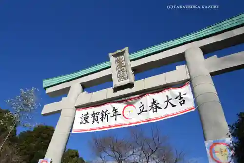 出雲大社相模分祠(神奈川県)