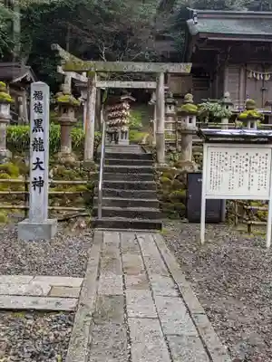 伊奈波神社の末社・摂社