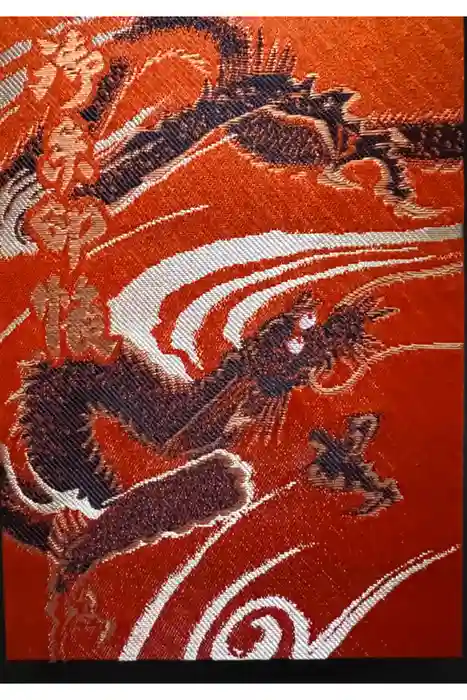 下谷神社の御朱印帳