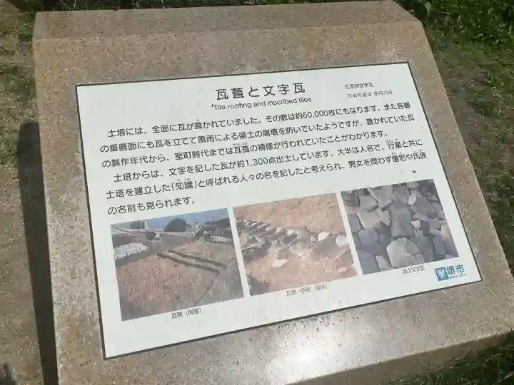 大野寺(大阪府)