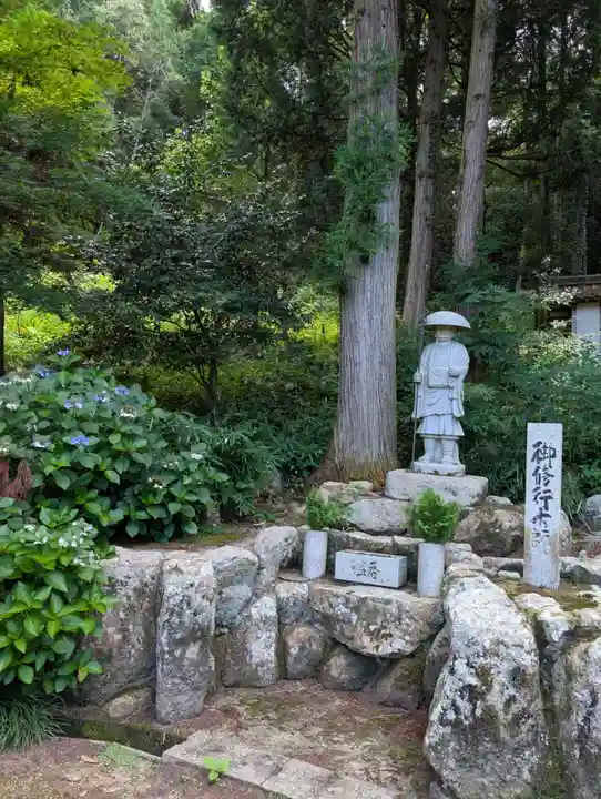 福性院(広島県)