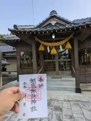 棚底諏訪神社(熊本県)