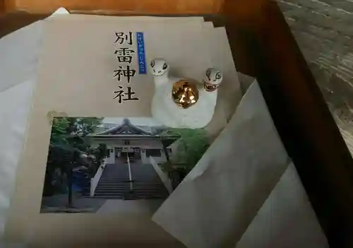 別雷神社(静岡県)