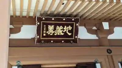 壬生寺(京都府)