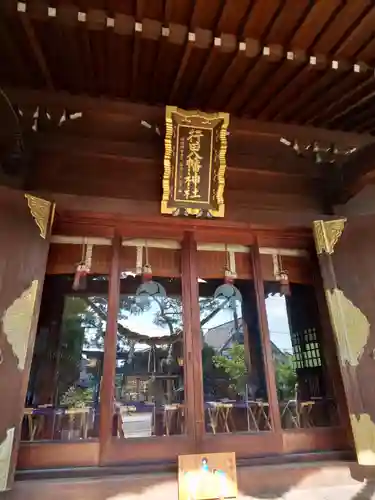 行田八幡神社の本殿・本堂